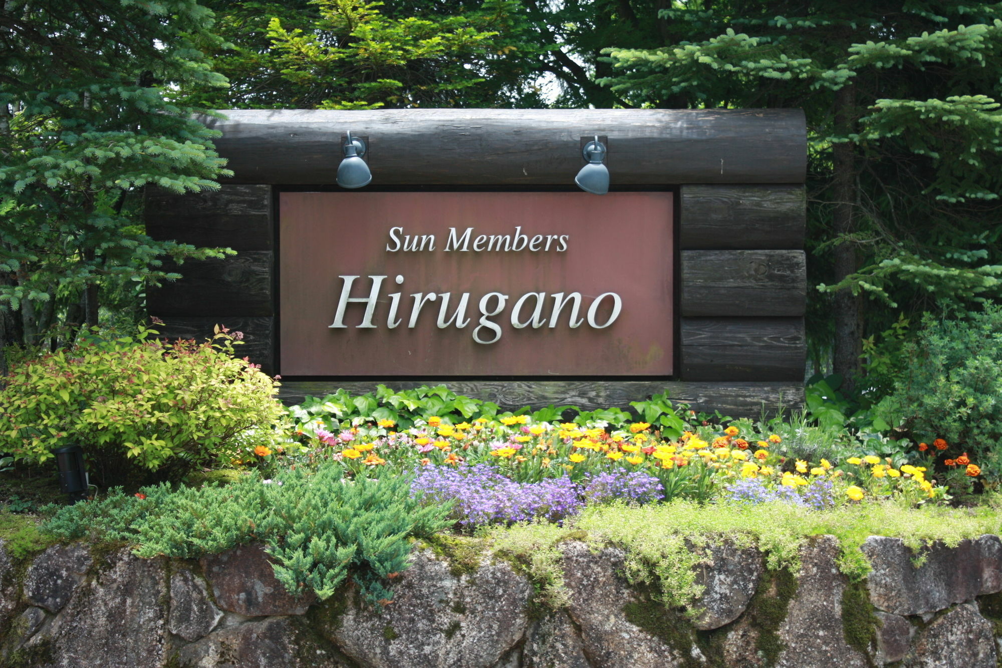 Готель Sun Members Hirugano Ґудзьо Екстер'єр фото